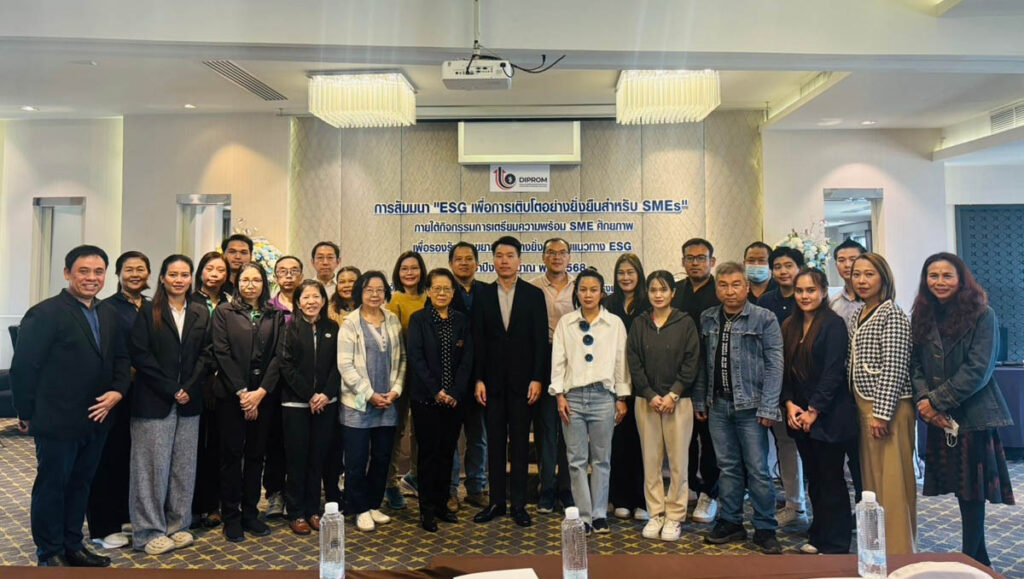 บริษํทเข้าร่วมอบรมเรื่อง ESG
