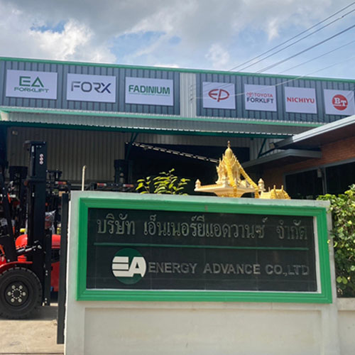 บริษัทเอ็นเนอร์ยีแอดวานซ์ จำกัด สำนักงานใหญ่